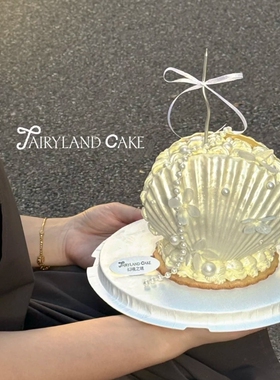 网红同款珍珠梦幻贝壳蛋糕装饰慕斯模具唯美女神生日烘焙装扮插件