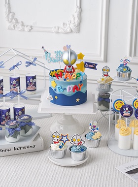 咸蛋超人怪兽甜品台烘焙装饰卡通男孩儿童生日派对推推乐贴纸插牌