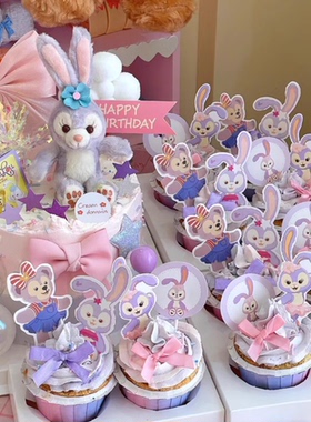 紫色毛绒兔子蛋糕装饰摆件星兔兔生日插牌插件史黛拉兔子兔兔插件