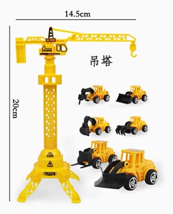 儿童生日蛋糕装饰摆6件套工程车吊塔路障景挖土机推土机挖机玩具