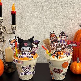 2025万圣节南瓜布布甜筒蛋糕装饰包装盒库洛米节日快乐插件插牌