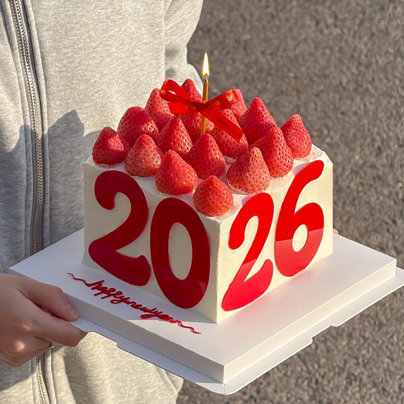 网红跨年新年快乐草莓蛋糕装饰大号红色2026数字亚克力装扮插件,节庆用品/礼品,节日装扮用品,淘宝优惠券,粉丝福利购,淘宝优惠卷