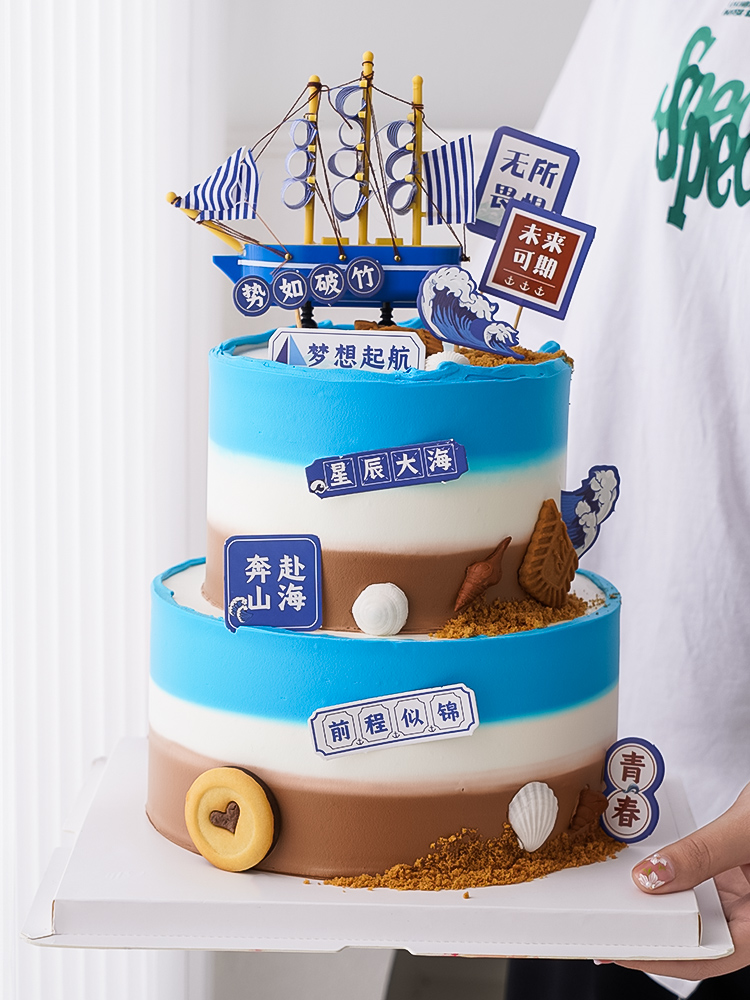 毕业季蛋糕装饰烘焙西点