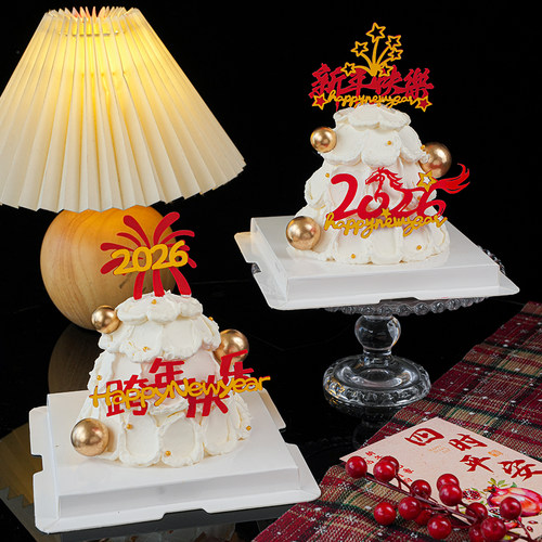 2026跨年许愿树蛋糕装饰礼花火花新年快乐亚克力插件插牌装扮摆件