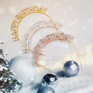 生日快乐hp带闪钻字母发箍生日蛋糕装扮烘焙西点皇冠搞怪派对头箍