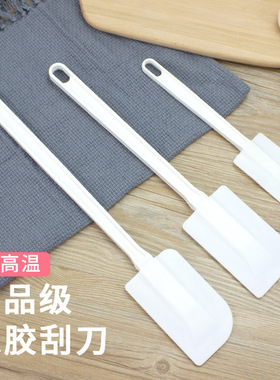 烘焙工具 一体式搅拌刮刀 蛋糕刮板塑料橡胶奶油抹刀硬长柄软铲刀
