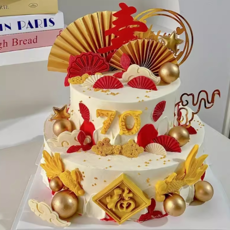 长辈祝寿蛋糕装饰寿字插牌中式折扇仙鹤祥云插件福字金鱼烘焙模具