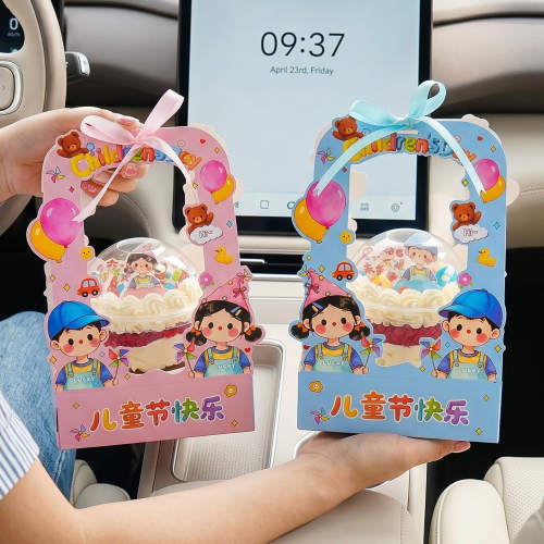 六一儿童节手提盒波波杯蛋糕装饰摆件61节日快乐派对甜品装扮插件