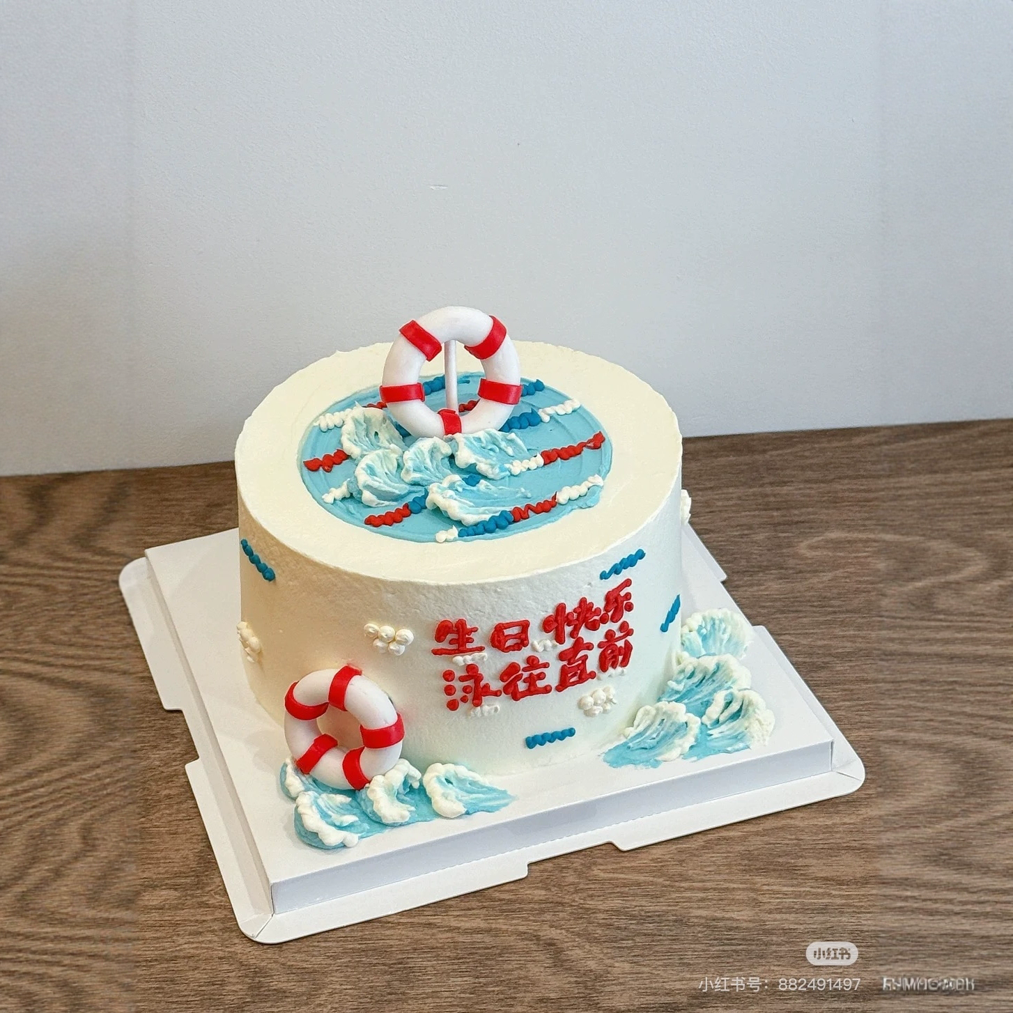 海边泳圈游泳冲浪救生圈海洋泳池蛋糕装饰摆件椰树甜品烘焙插件