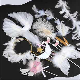 白色羽毛心形生日蛋糕装饰插件铁丝百变鸵鸟毛翅膀灯皇冠摆件配件