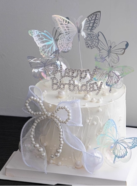 网红唯美生日蛋糕装饰摆件珍珠蝴蝶结钻石HB女神仙女生日蝴蝶插件
