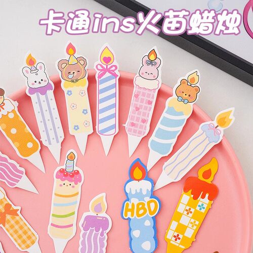 韩国ins蛋糕装饰卡通头像HBD彩色小火苗蜡烛纸杯甜品台插件插卡