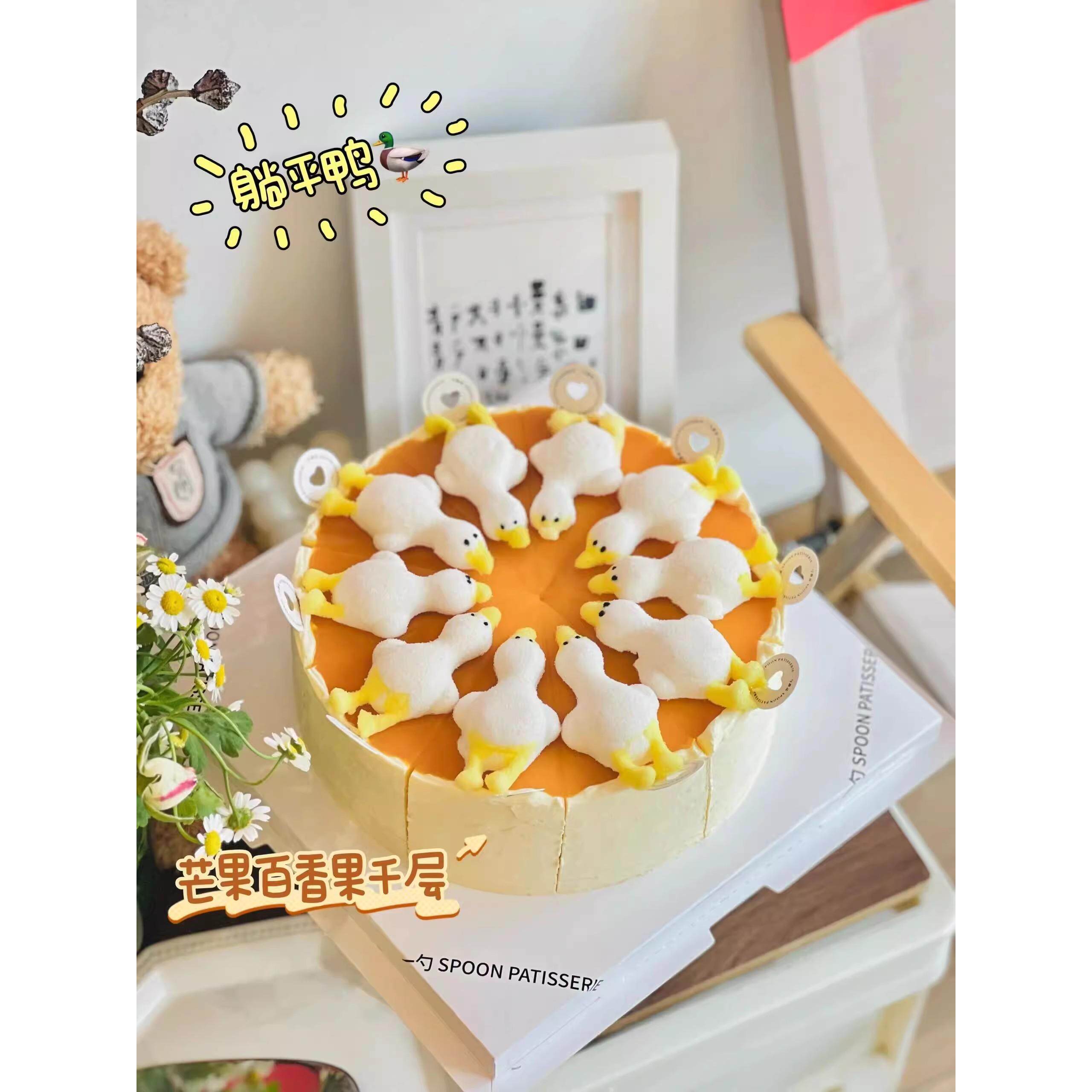 3d躺平鸭造型棉花糖蛋糕装饰 网红烘焙甜品躺平鸭小鸭子装饰配件