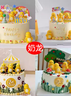 胖胖小奶龙蛋糕装饰酷拽可爱萌萌哒黄色小奶恐龙蛋糕摆件hb插件