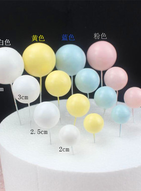 彩球金秋银球生日蛋糕装饰ins冷风金银色圆球西点摆件烘焙插件