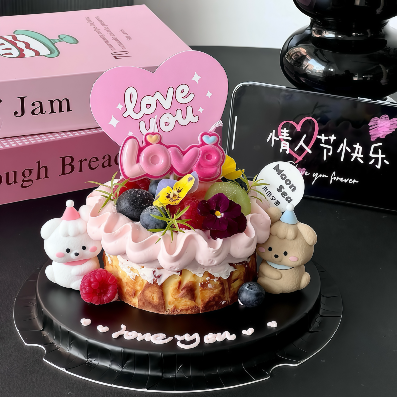 网红2.14情人节卡通修狗巴斯克蛋糕装饰摆件粉色love蜡烛甜品插件,节庆用品/礼品,节日装扮用品,淘宝优惠券,粉丝福利购,淘宝优惠卷