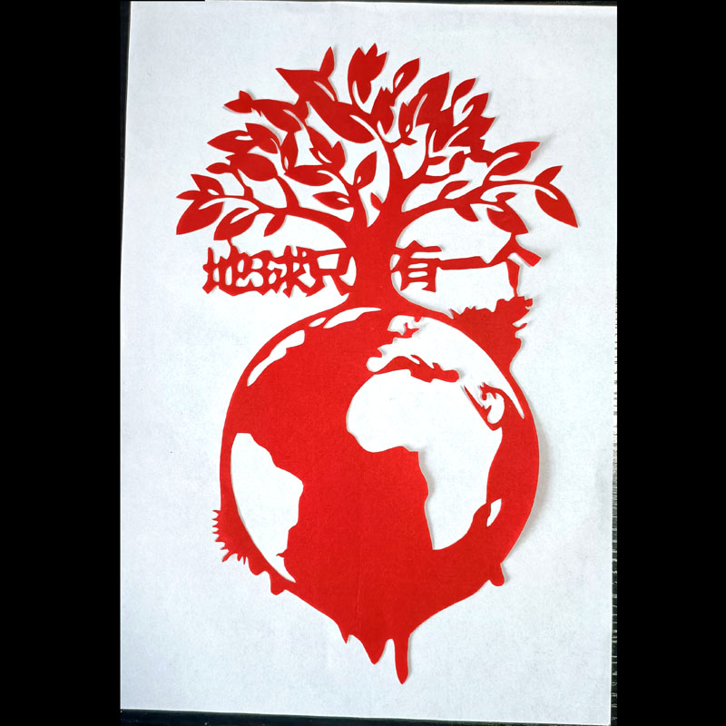 手工剪纸成品半成品环保爱护环境绿色出行教育刻纸窗花装饰品