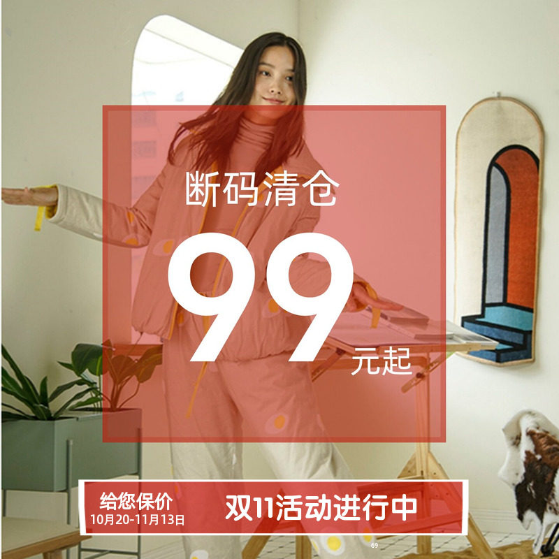 朵朵可可男女睡衣家居服睡裙春秋特价清仓打折扣断码特惠捡漏超值