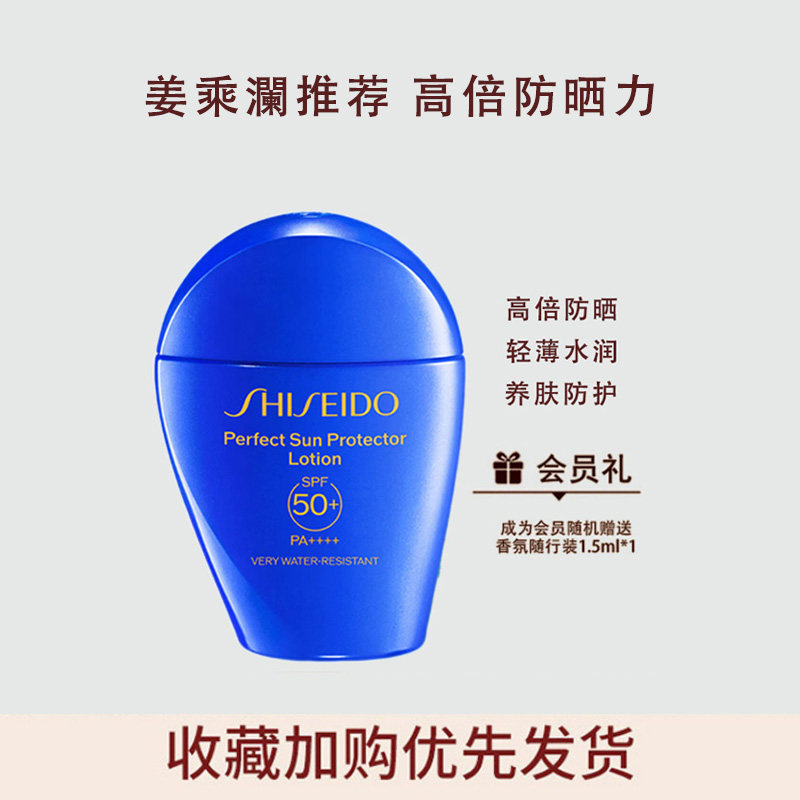 【姜姜推荐】蓝胖子防晒霜乳液隔离面部高倍防晒乳户外防汗SPF50+