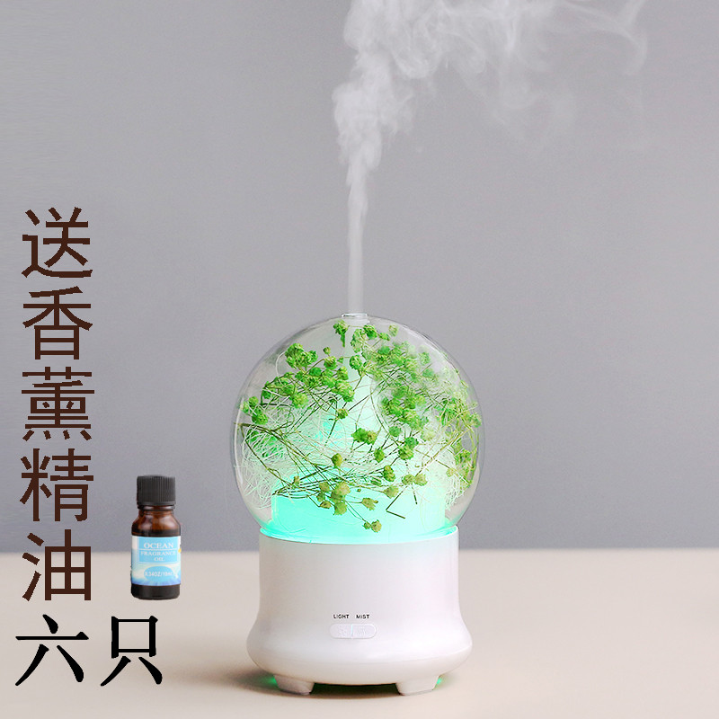 [风扇加湿器灯加湿器]永生花香薰机加湿器创意迷你家用静音空月销量46件仅售70元