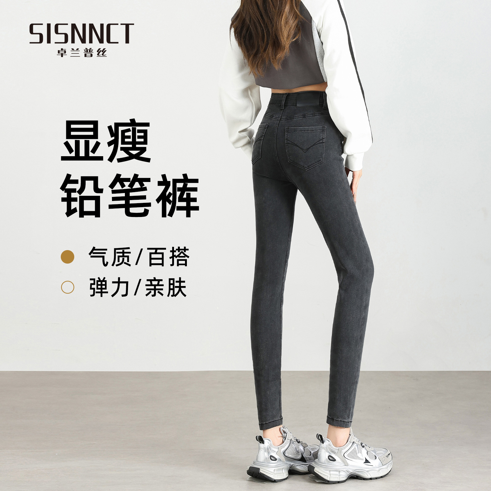 黑色牛仔裤女新款紧身铅笔小脚裤