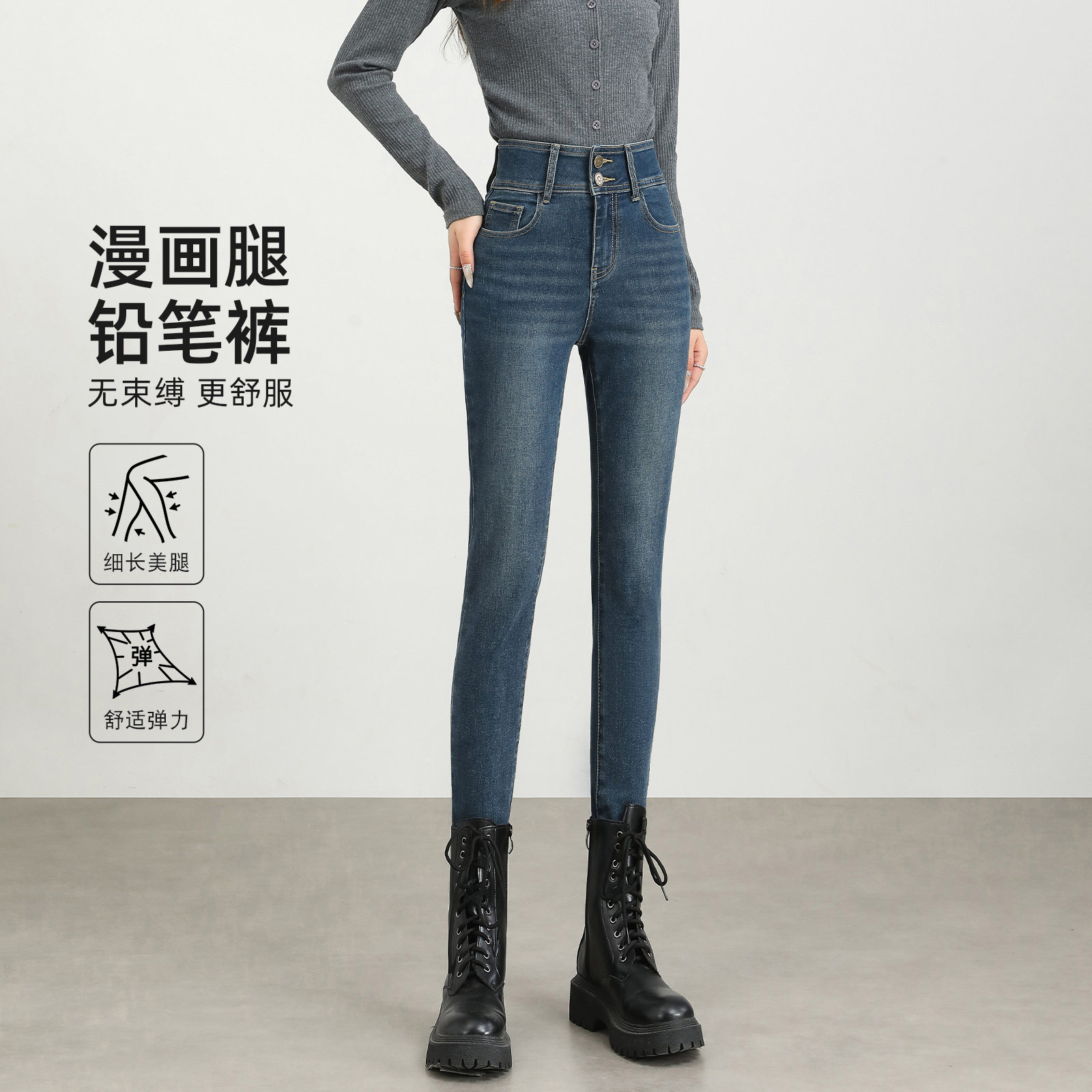 高腰牛仔裤女紧身2025年春秋爆款修身显瘦弹力深蓝色小脚牛仔长裤