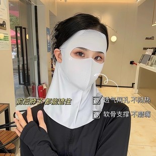 高颜值防晒面罩全脸护颈一体式 冰丝脸基尼女新款 口罩遮阳防紫外线