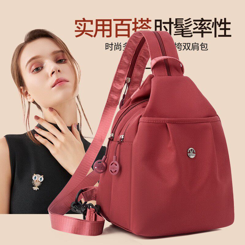2026新款双肩包女简约百搭防盗时尚胸包多功能通勤旅行单肩斜挎包