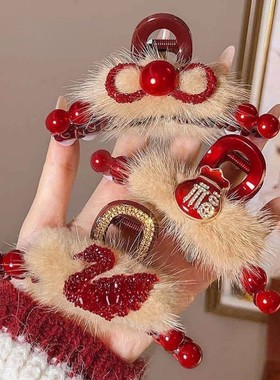 超仙红色毛绒抓夹女新年喜庆氛围感发抓后脑勺盘发鲨鱼夹子头饰