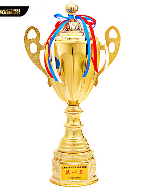 世界杯金属奖杯MVP创意个性定制运动会比赛礼品篮球足球