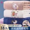 Товары от 金聚丰家纺专营店