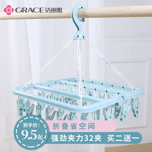 Jieliya Drying Rack Multi -Clip, домашние носки для солнца, артефакты, детские крючки подвесные стойки для обаты
