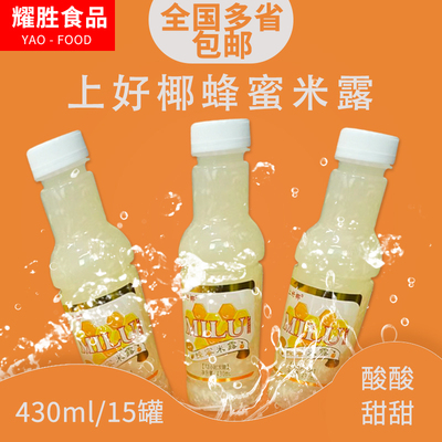 上好椰蜂蜜口味安徽430ml