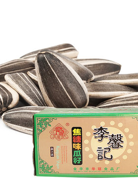 李馨记瓜子葵花籽颗粒江浙沪皖