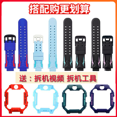 小天才w1818ac胶套底盘电话手表