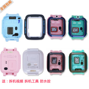适用小天才电话手表Z2Y外壳Q1RY03前框边框底壳NU5手表配件Z6壳D3