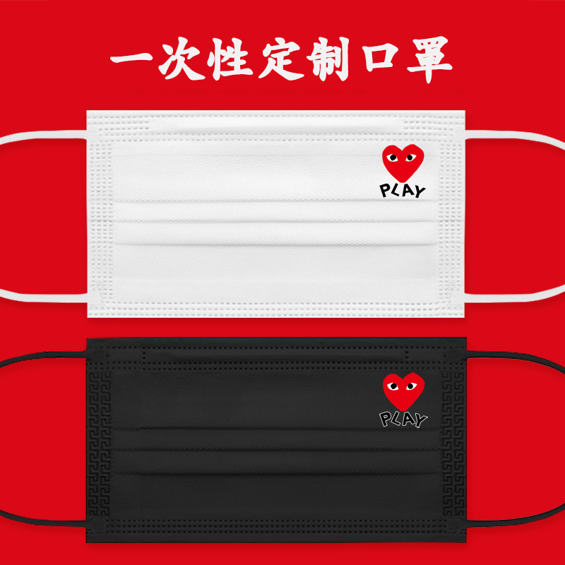 潮牌爱心口罩个性印花图案潮款