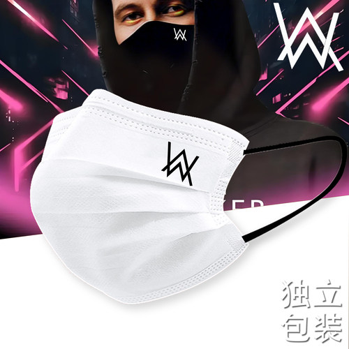alan同款walker艾伦沃克电音定制口罩新款时尚潮款一次性防护口罩