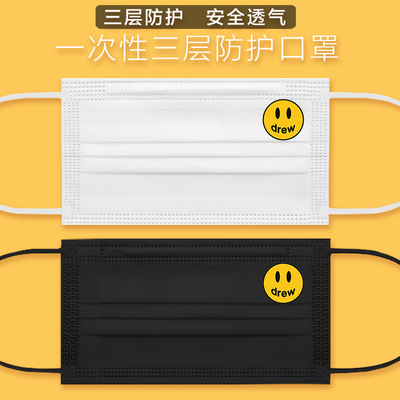 潮牌drew微笑图案一次性防晒口罩