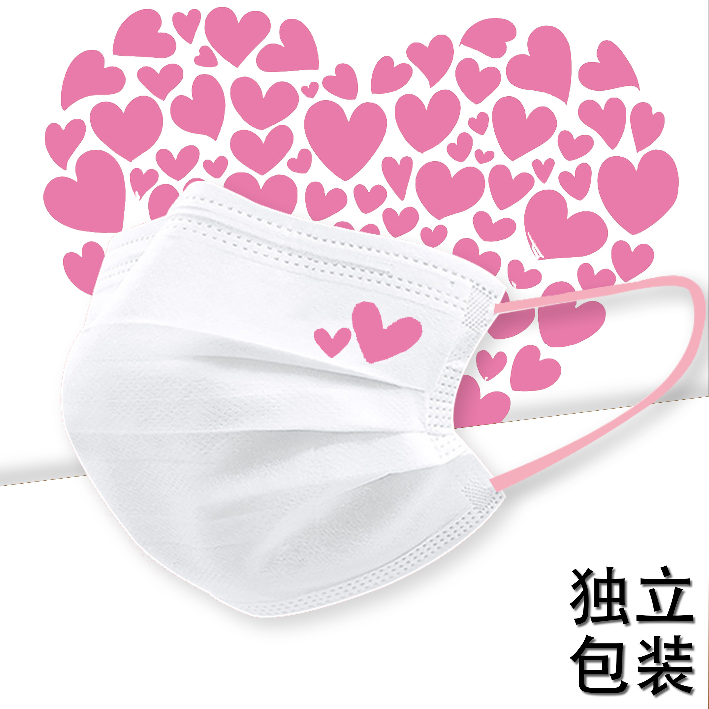 高颜值黑色爱心成人防护口罩三层无纺布时尚独立包装网潮流炫酷