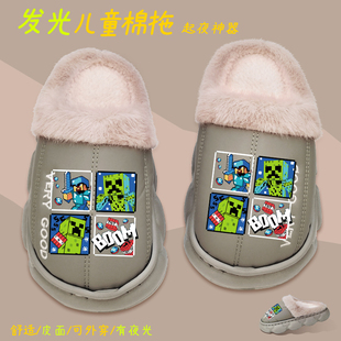 夜光我的世界儿童棉拖鞋秋冬加绒男童居家保暖拖鞋皮面防水外穿潮