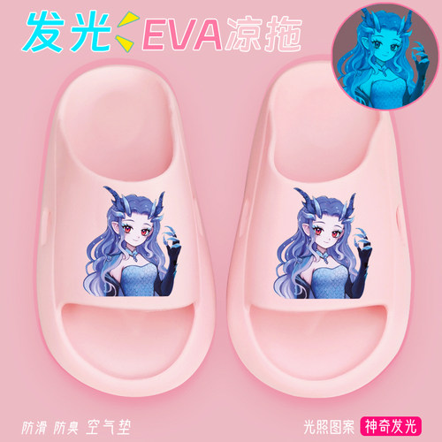 夏季女童凉拖鞋女孩居家外穿环保