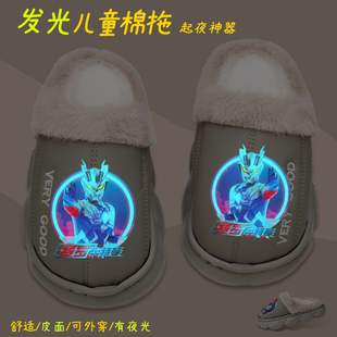 发光赛罗奥特曼男童棉拖鞋秋冬皮面防水防滑居家保暖拖鞋男孩外穿