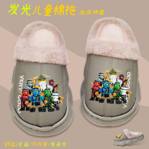 夜光幻影忍者儿童棉拖鞋秋冬男童