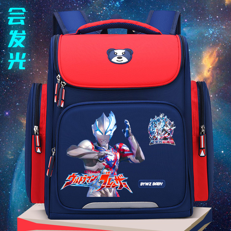 男童布莱泽奥特曼书包小学生书包男孩一二三四五六年级高颜值背包
