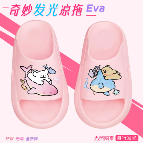 夏季儿童拖鞋夜光线条狗可爱女童室内防滑洗澡凉拖EVA女孩外穿
