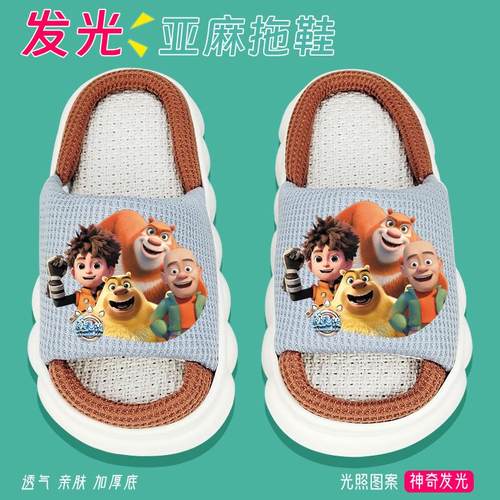 2025新款夜光熊大熊二男童亚麻拖鞋四季儿童居家防滑厚底布拖外穿