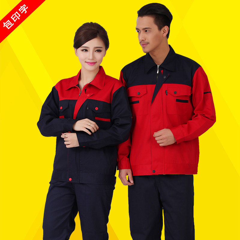 Vêtement de travail en coton - Ref 1912394 Image 1