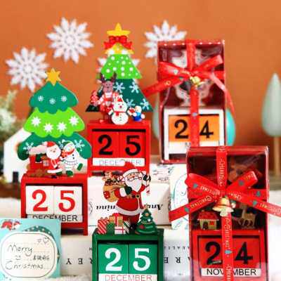 圣诞倒数日历礼盒圣诞节的礼物创意实用小礼品christmas2021桌面