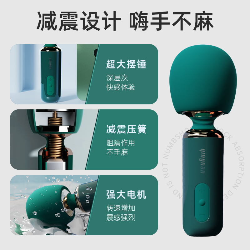 轻喃玩振动帮玩具器夫妻女用品玩具生活女姓专用高艹神器充电线
